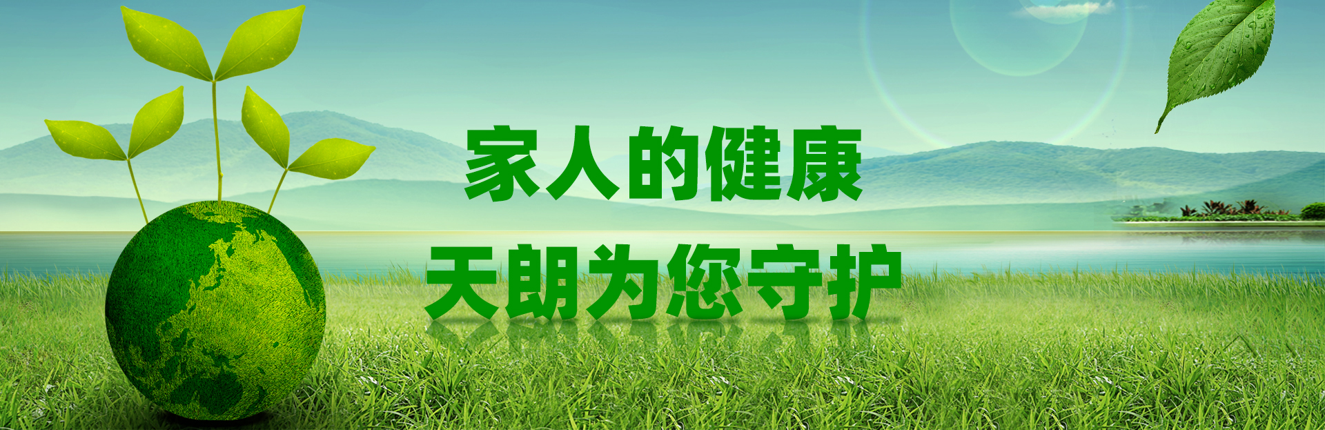 环境检测，环保检测，第三方检测机构